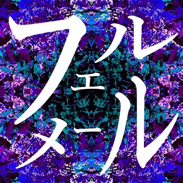 画像9