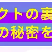 キャリアアップセミナー