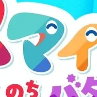 芸能人パパたちの奮闘