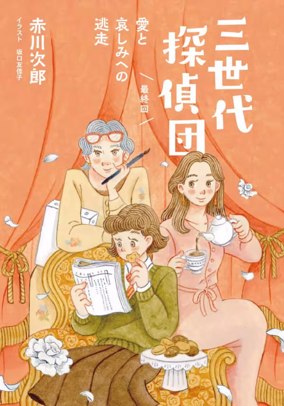 画像3