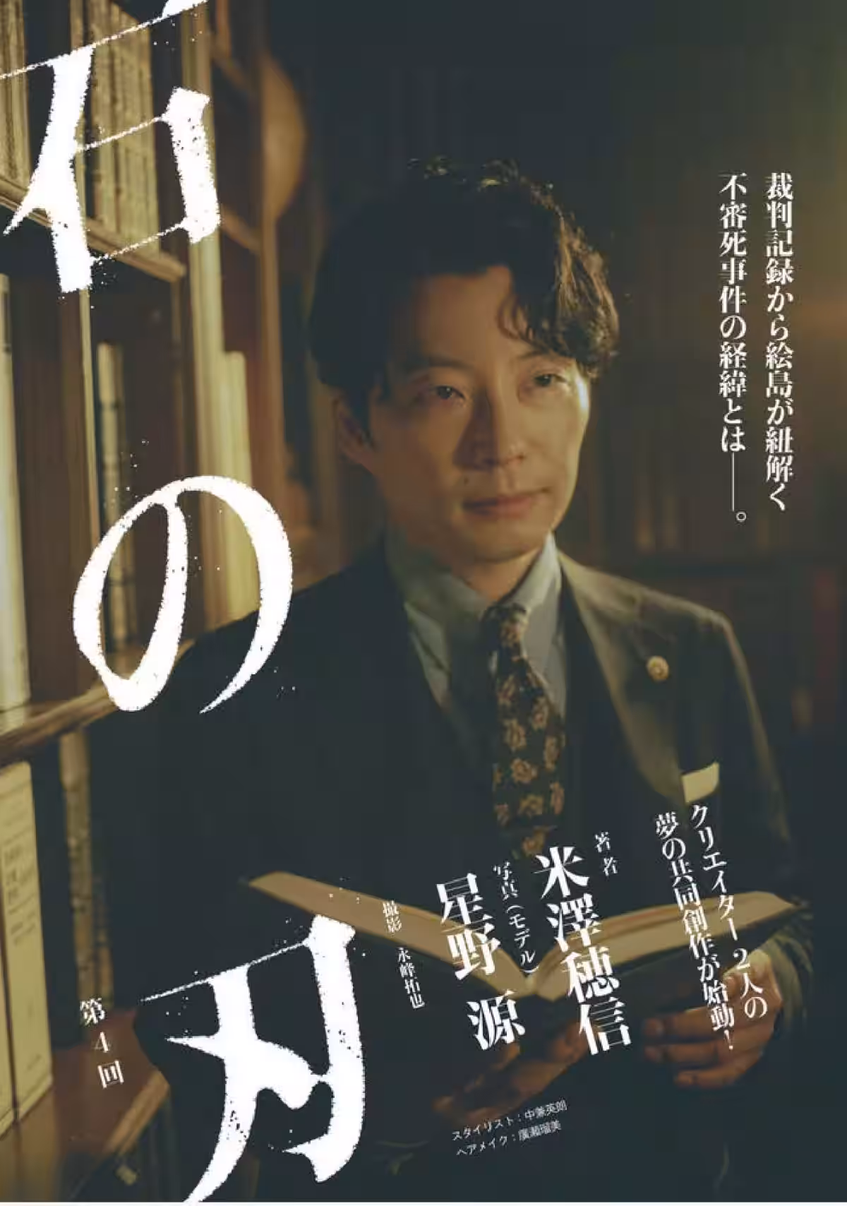 画像5