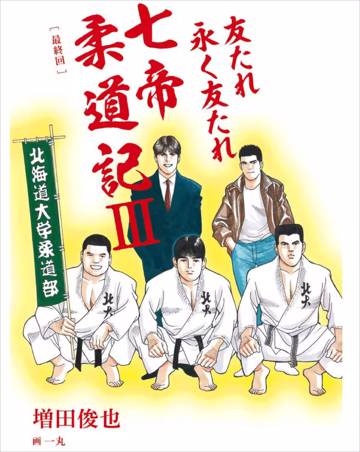 画像6