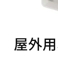 XGIMI、VGP2025金賞受賞