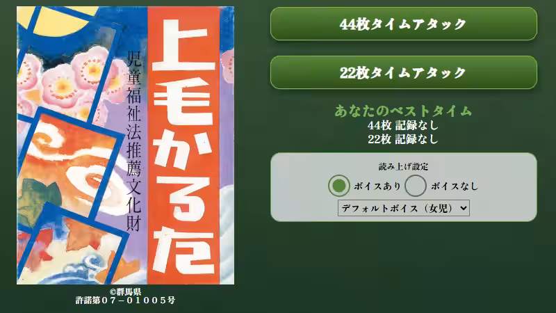画像7