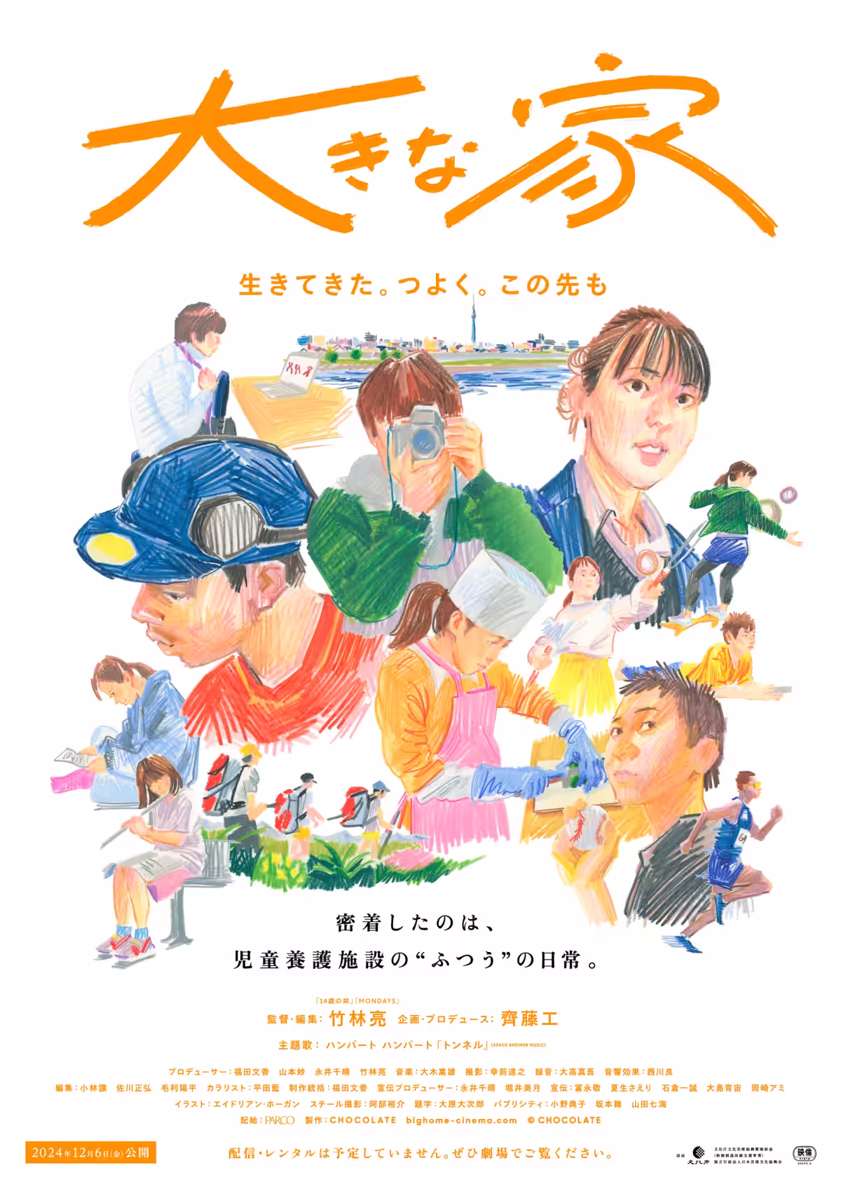 画像7