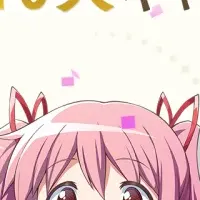 感謝祭で豪華キャンペーン