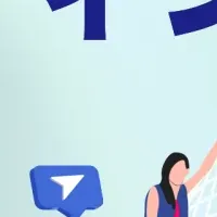 台湾のマーケティング支援