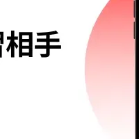 日本語学習アプリ