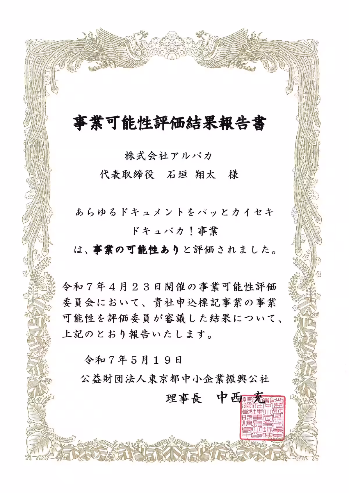 画像1