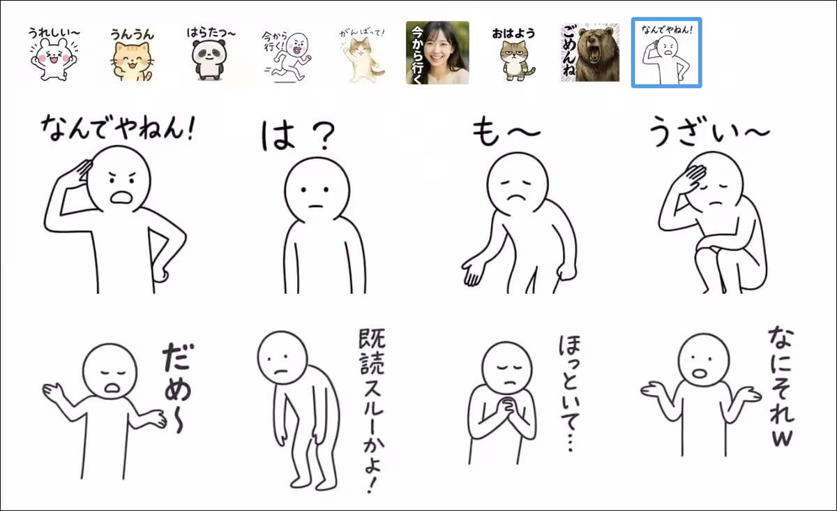 画像4