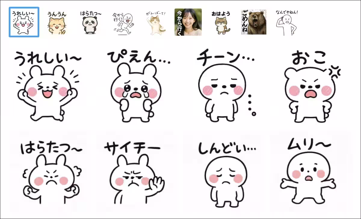 画像3
