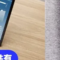 新モバイルモニター