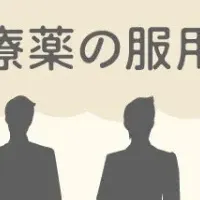 ED治療薬への本音