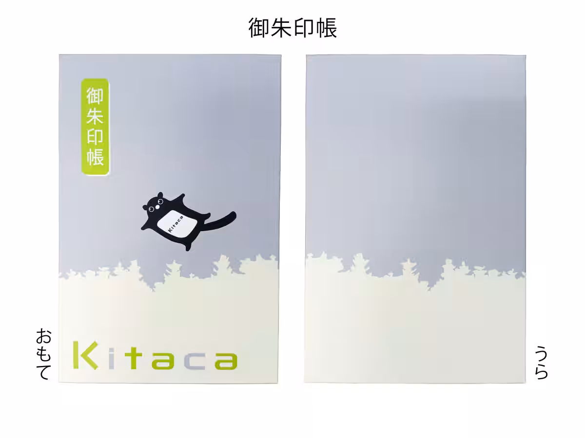 画像8
