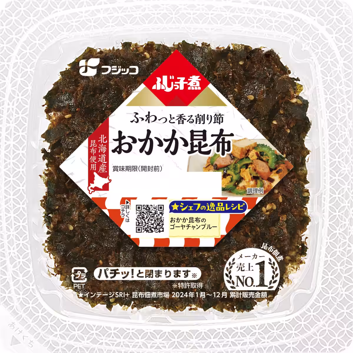 画像9