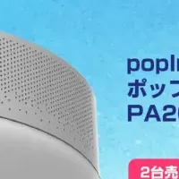 楽天Show !tセール！