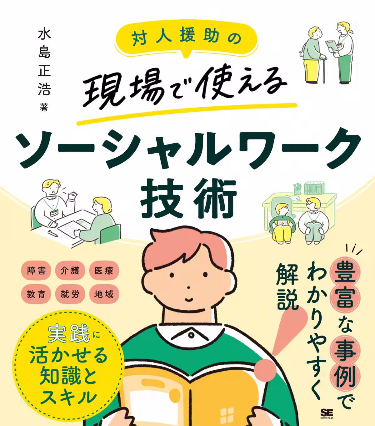 画像11