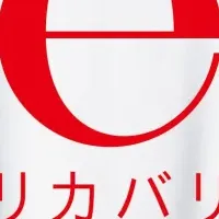 「ReD」POP-UPイベント