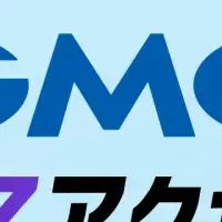 GMO BIZアクセス