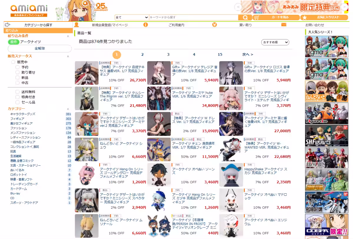 画像16