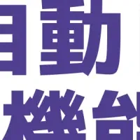 エルグラム機能追加