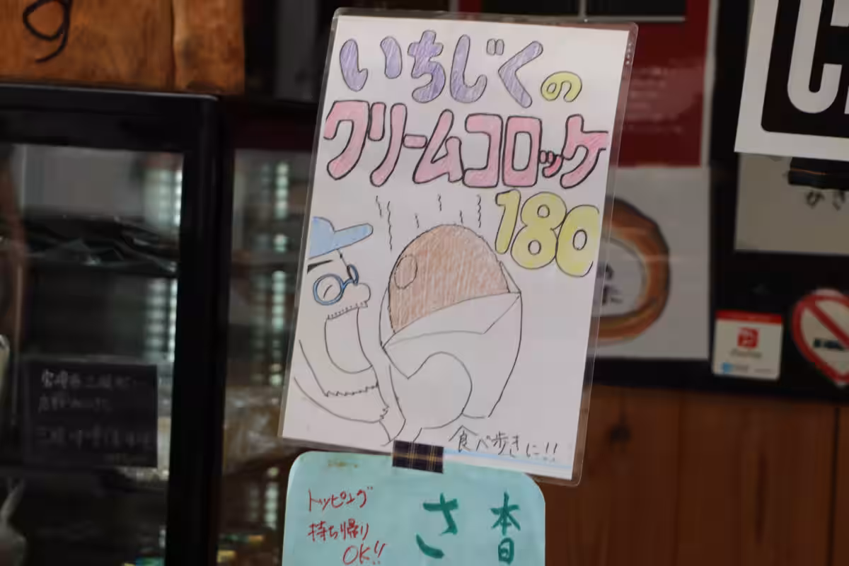 画像11