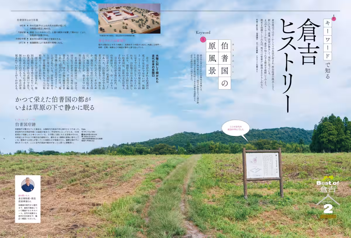 画像5