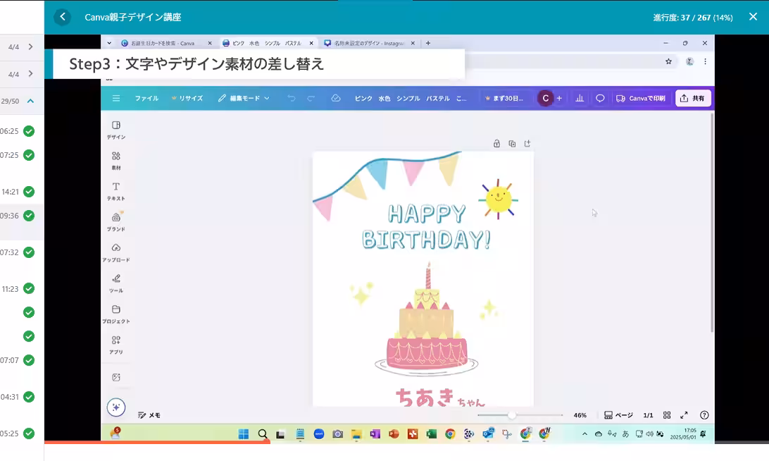 画像3