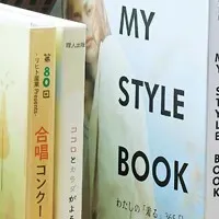 新色ブックスタンド登場