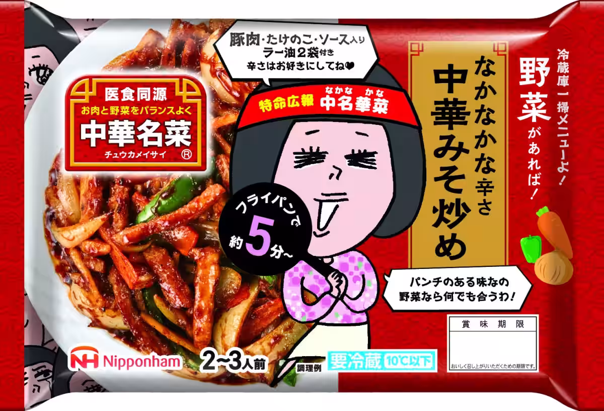 画像1