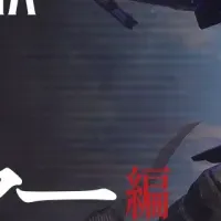 新武装「ヘビーアーマー」