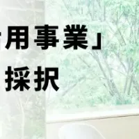 IPPOの挑戦