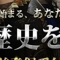 『ロードナイン』事前登録