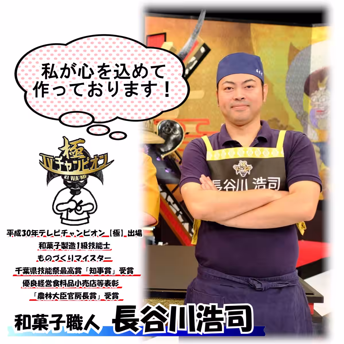 画像6