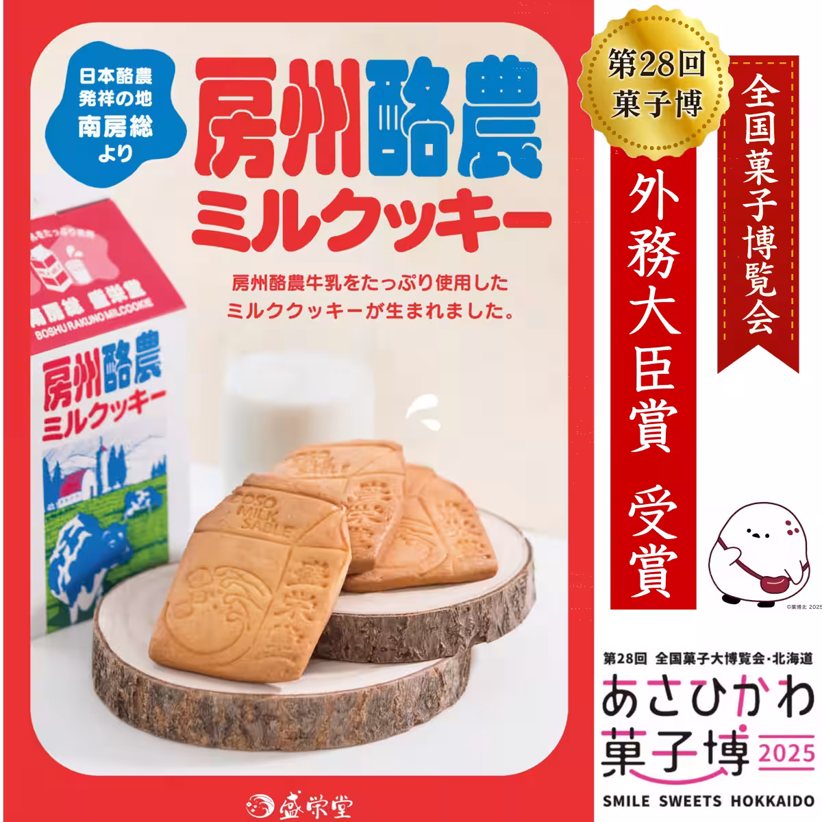画像3