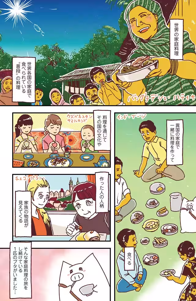 画像2