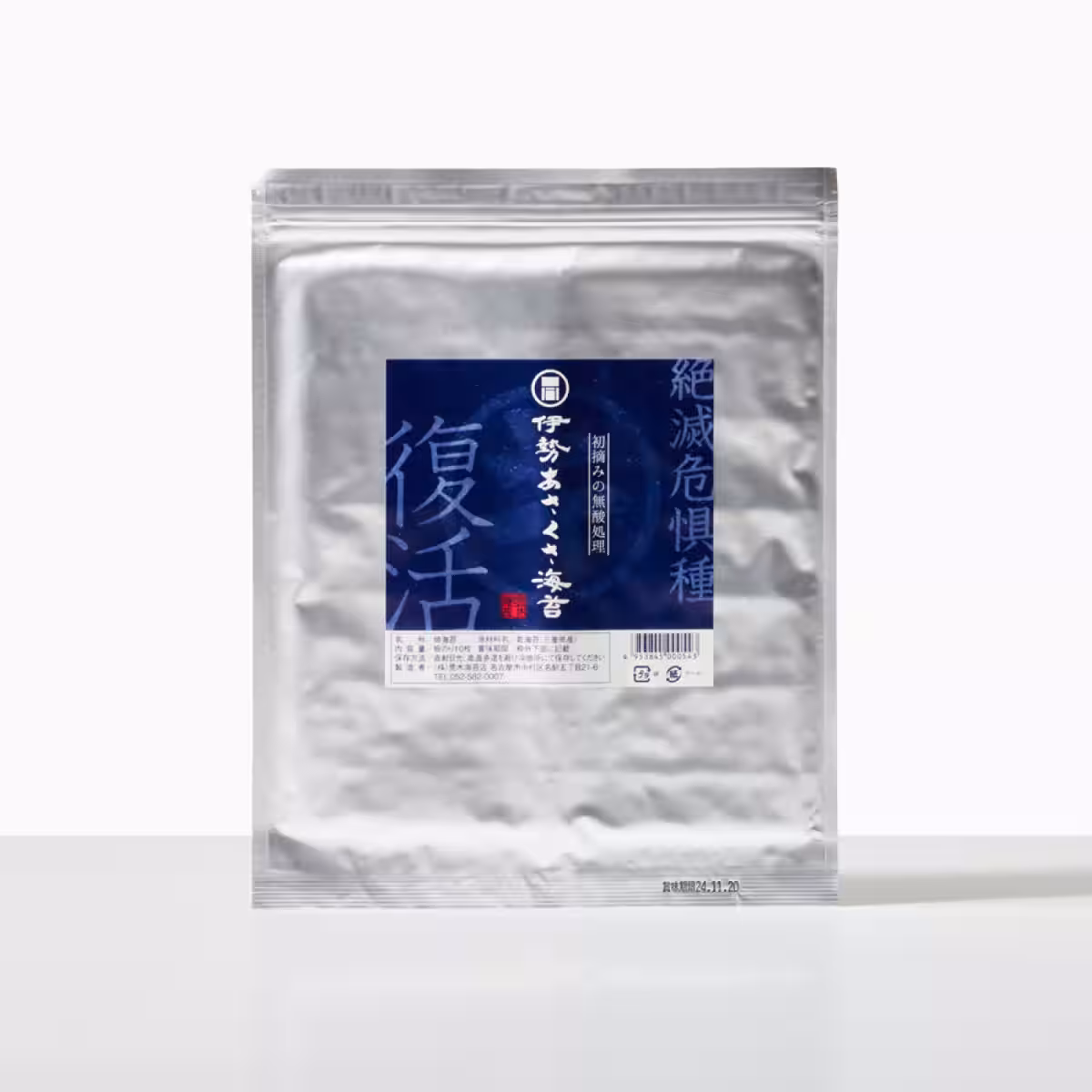 画像30
