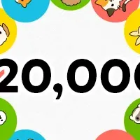 アニコムの新たな挑戦