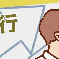 経理業務効率化