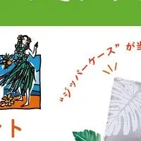 池袋ビュッフェ