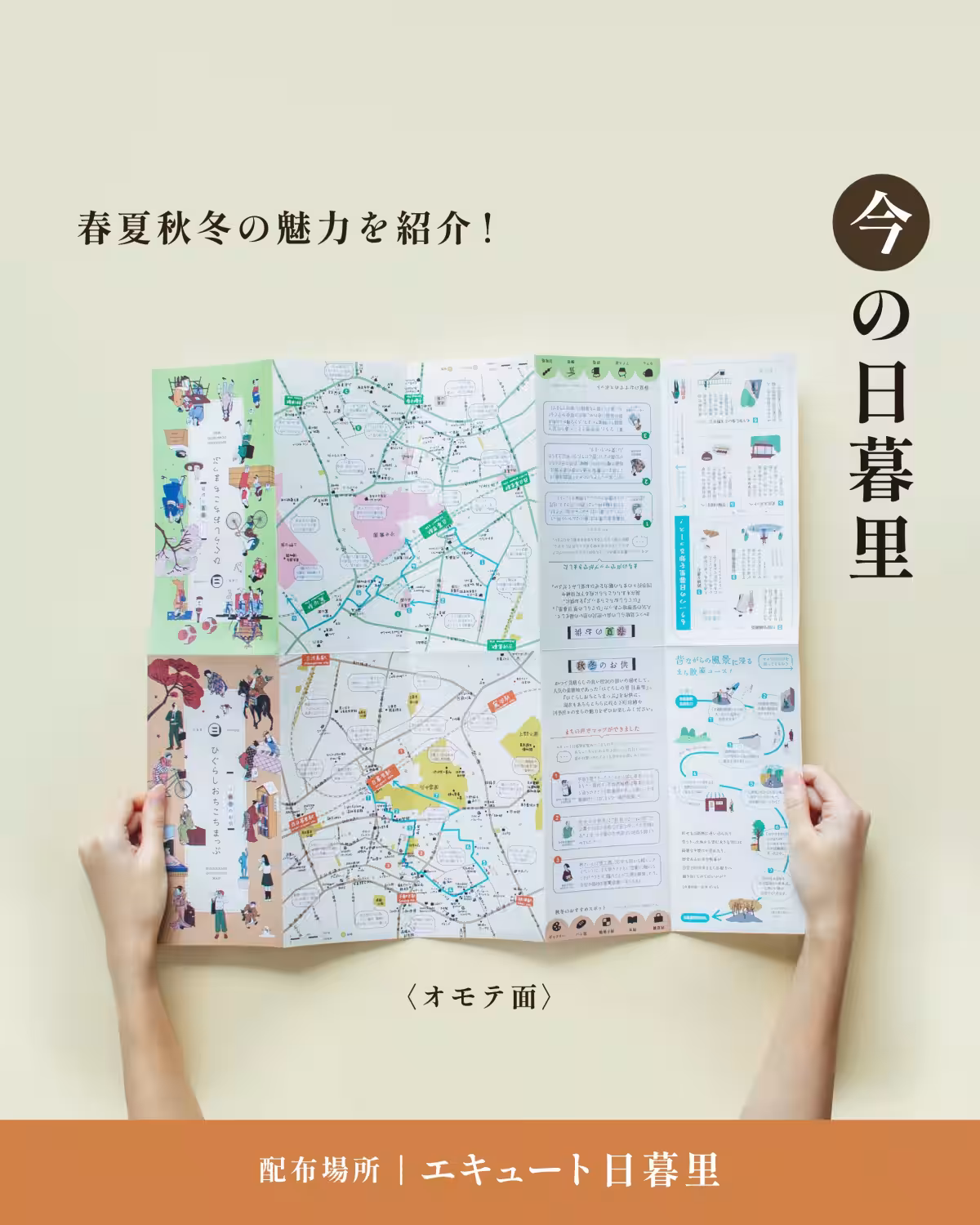 画像21