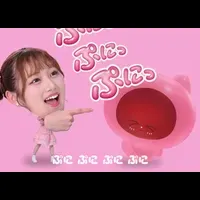 希空とぷにるんず
