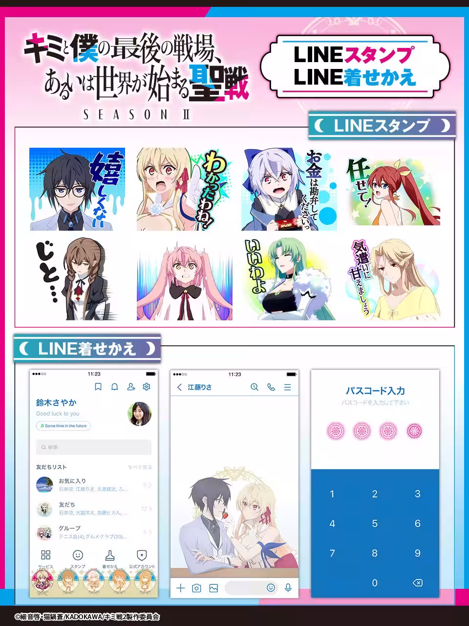画像2