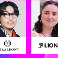 アドテック東京2025