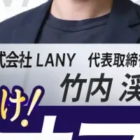 オフレコ会議開催