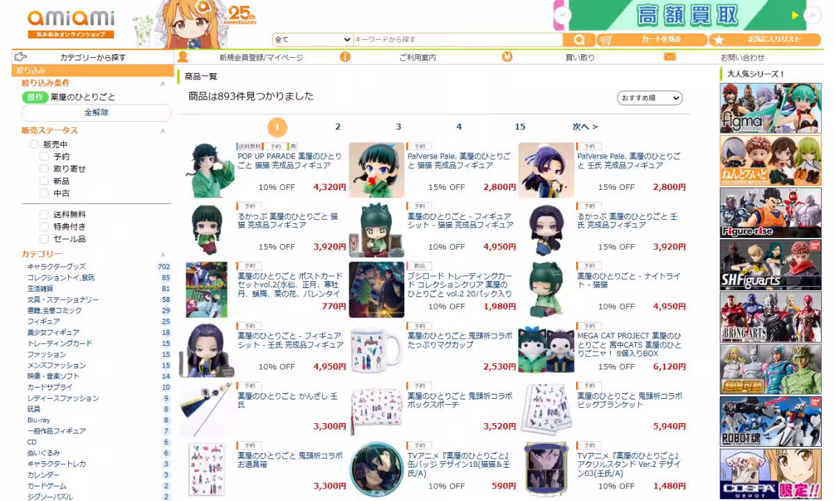 画像14