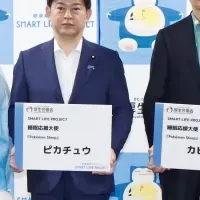 ピカチュウが大使に