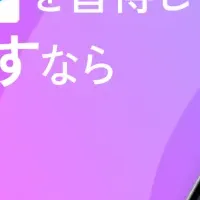 BUZZ SCHOOL無料相談