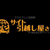 提携で新サービス