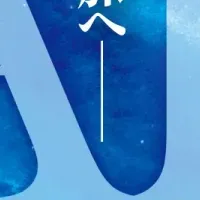 Evan Callコンサート